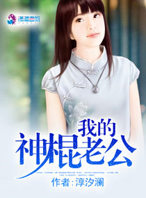 我的神仙师傅