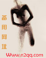 有没有吸阳气的说法