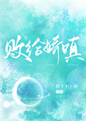 败给现实的文案