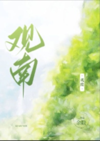 观音菩萨生日